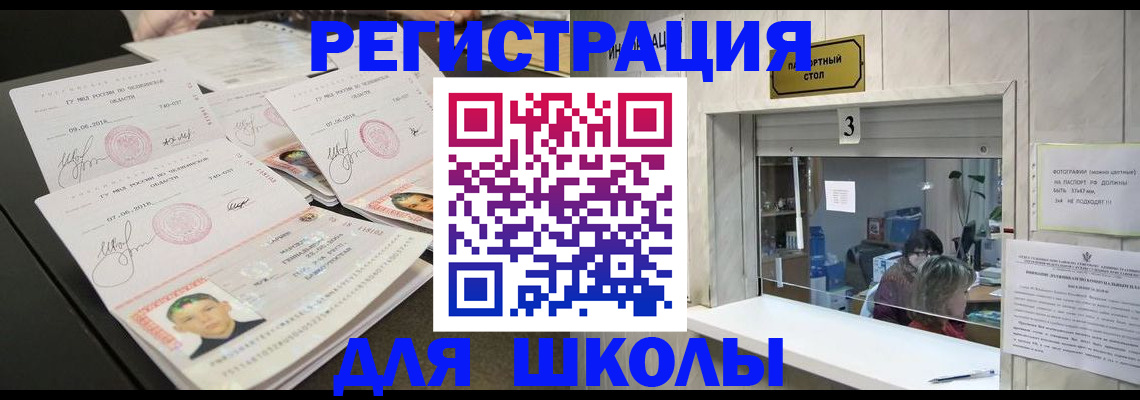 прописка гарантия в Мурманской области